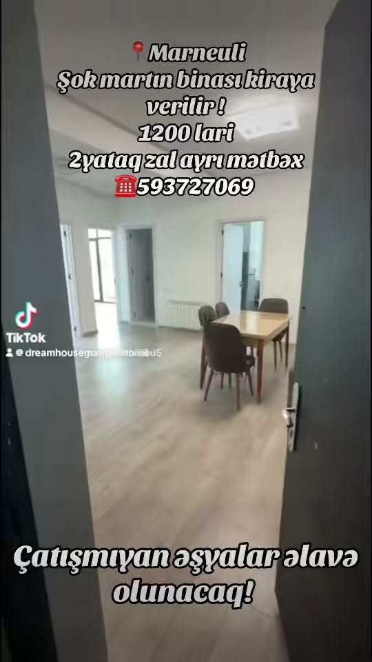 2 ննդատուն բնակարան վարձակալության, Մարնեուլի
