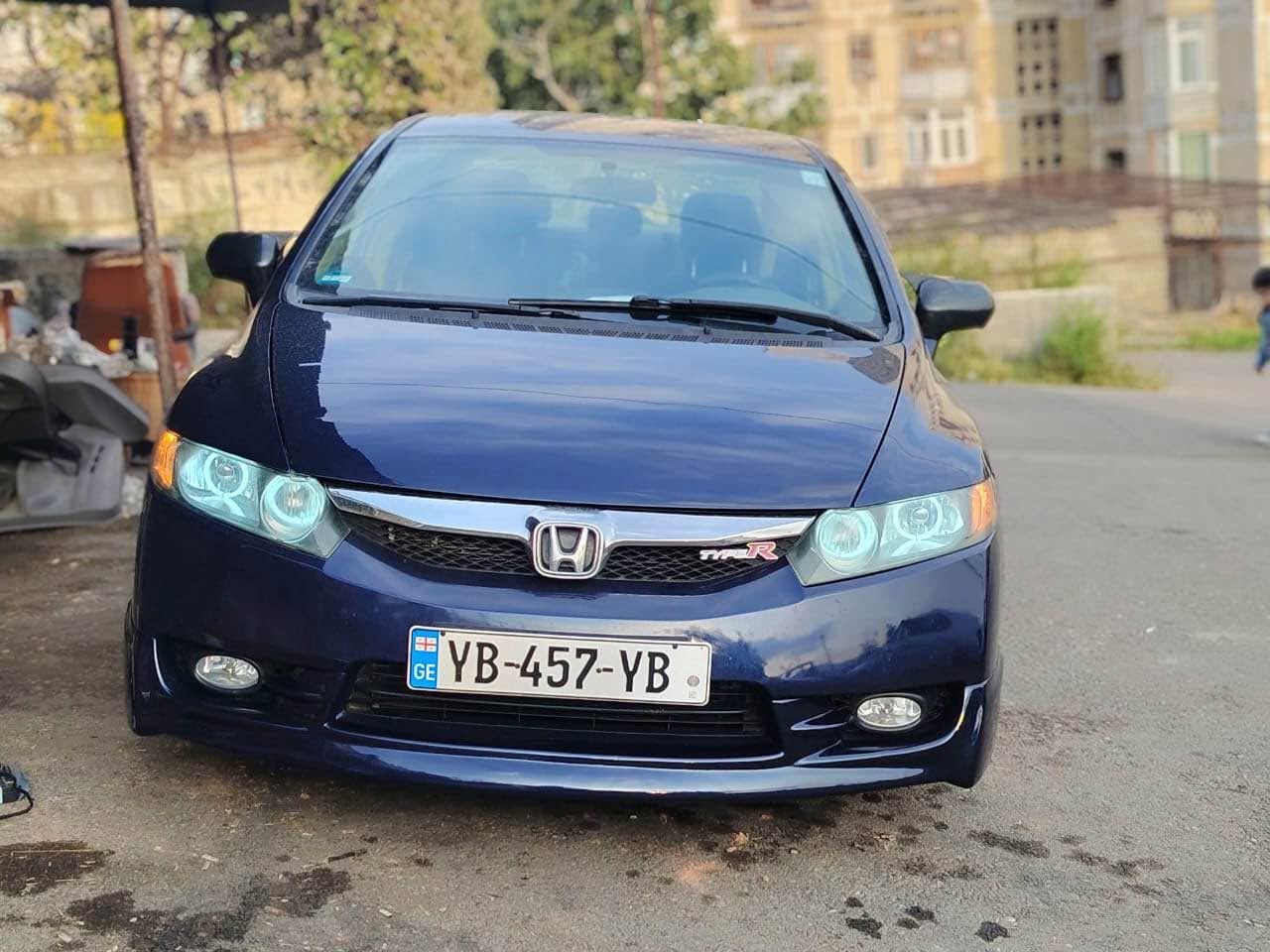 იყიდება იცვლება, როგორც თქვენგან ისე ჩემგან 2006