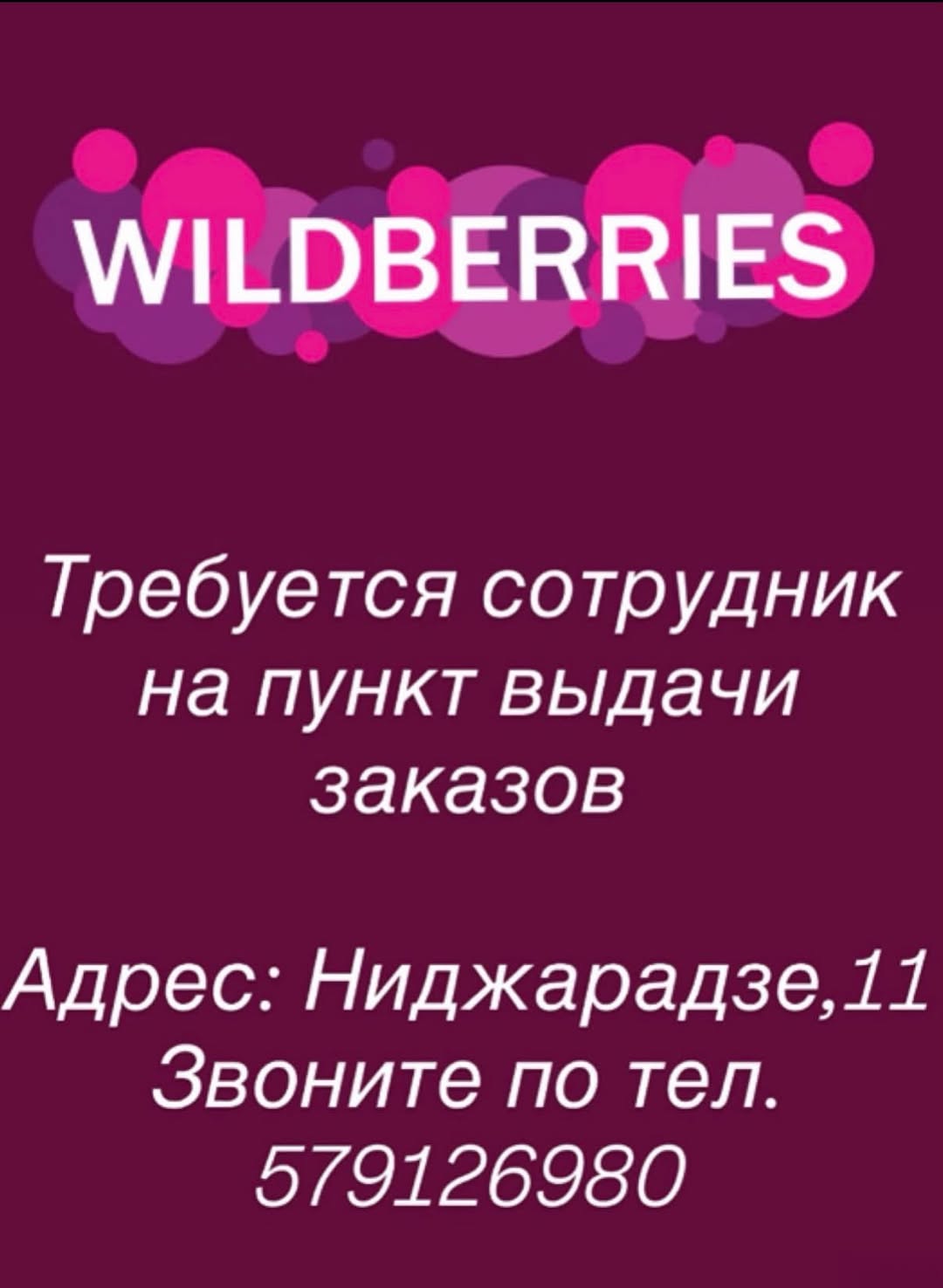 WILDBERRIES Teslim noktasında personel aranıyor