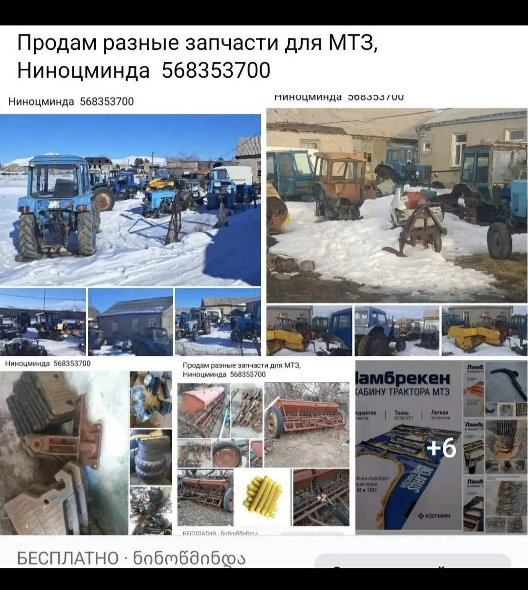 MTZ