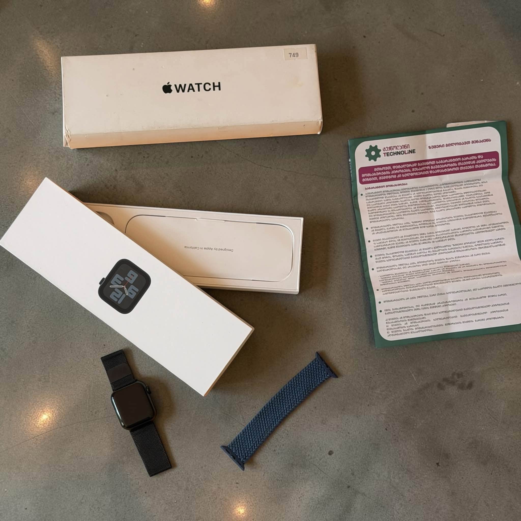 Apple Watch SE (2-ci nəsil) 40mm alınmışdır