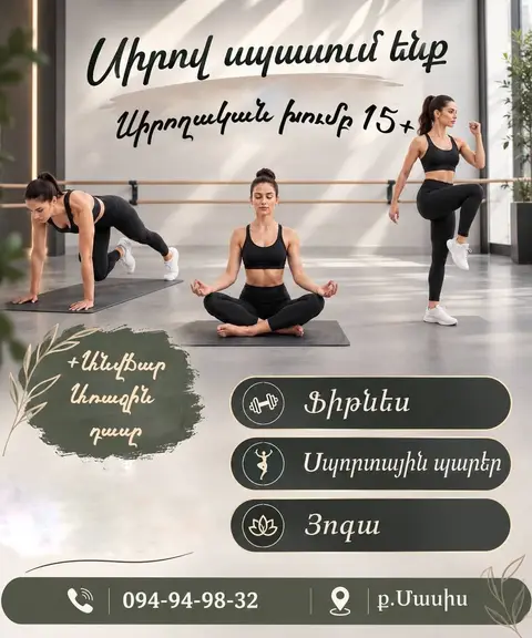 Fitness, yoga ve spor dansları