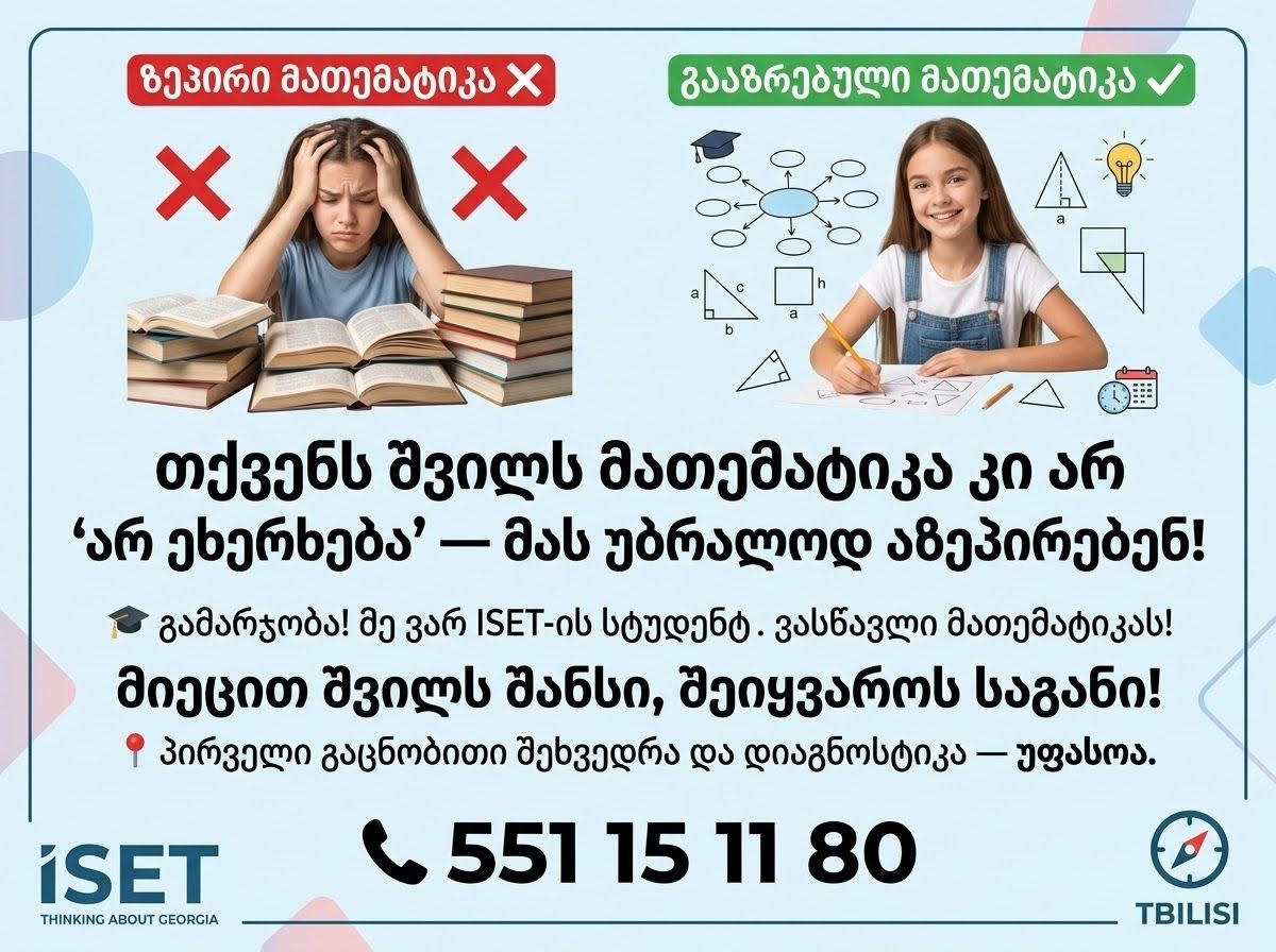 Preparation in mathematics ✨ is the best choice for you