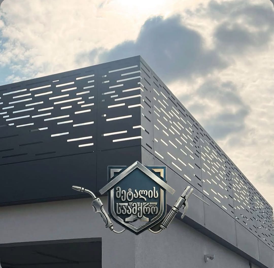 🔩 STEEL HOME georgia — მეტალის