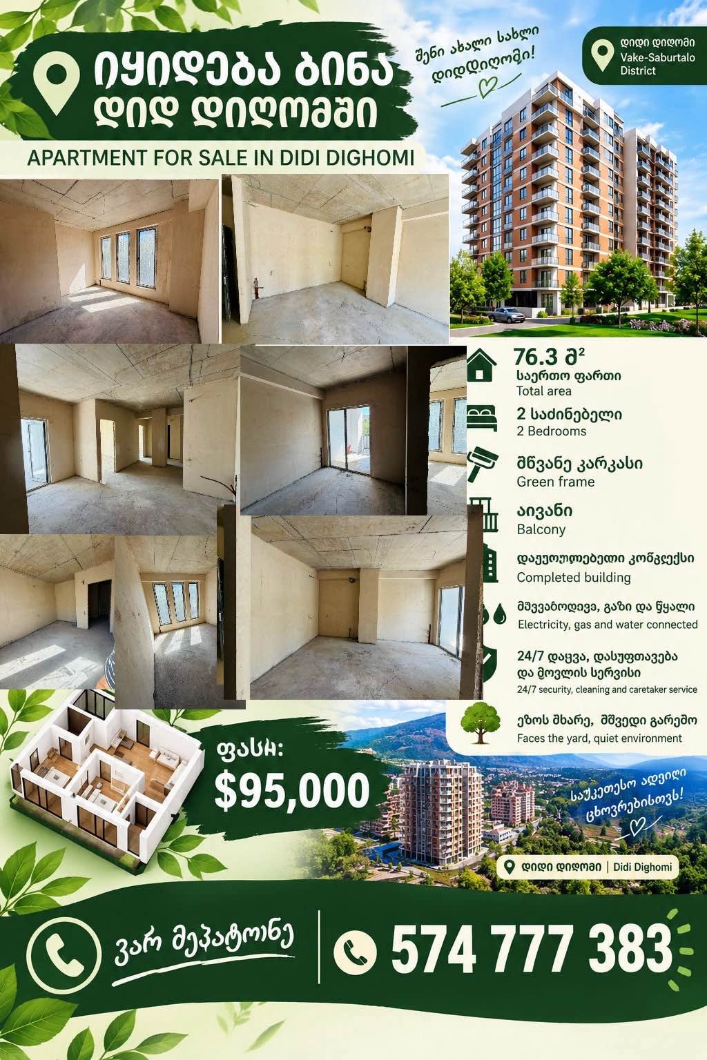 Apartment for sale, Tbilisi — $95,000