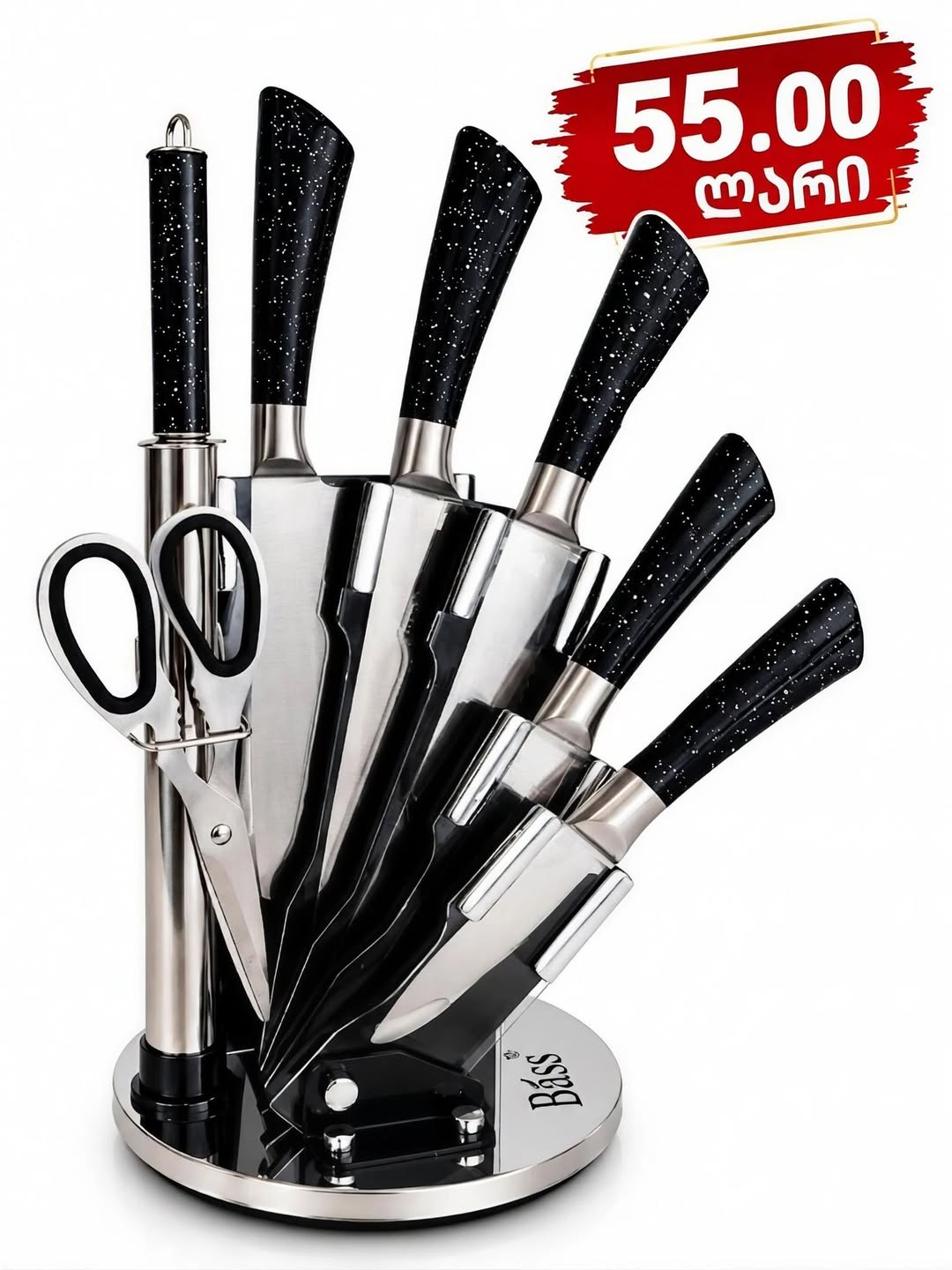Bass-ın premium keyfiyyətli bıçaqlar kolleksiyası ​əldə edin — 55₾