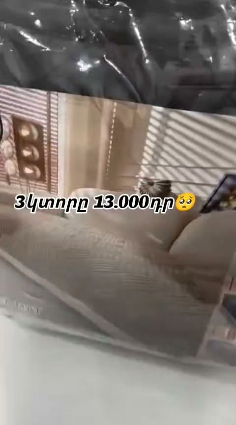 Divan çəkdirmələri, 3 və 4 hissəli