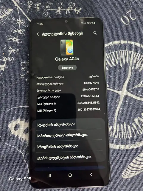 Samsung Galaxy A04s 3/32GB kılıflı