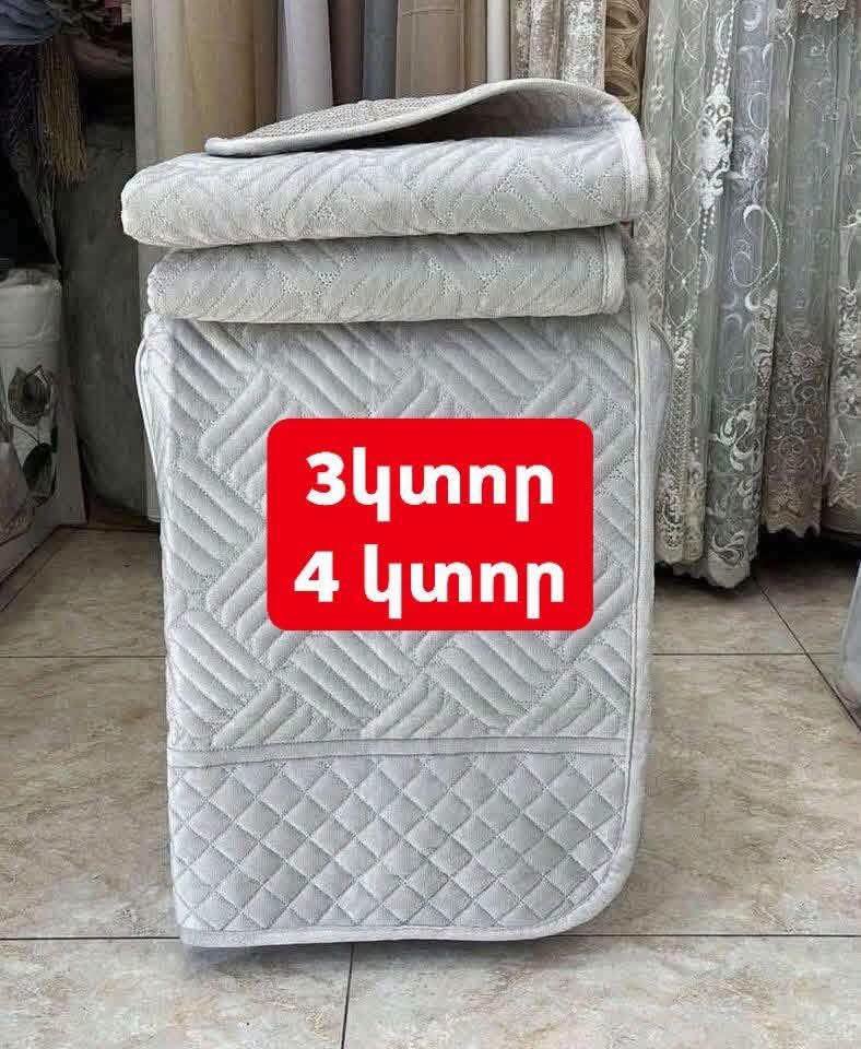Բազմոցի ծածկոցներ՝ 3 և 4 կտոր