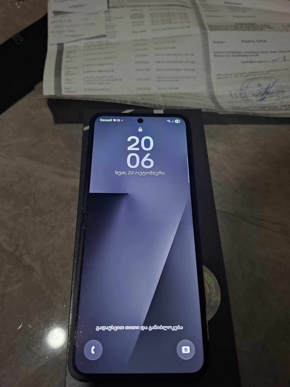Satılır Samsung galaxy Z flip 7 — 1,700₾