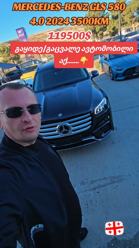 Продайте/обменяйте автомобиль здесь.......👇 119500$