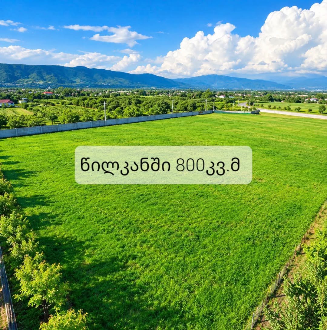 Torpaq sahəsi, Tbilisi — $17,000