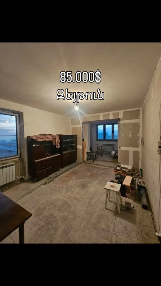 1-room apartment for sale, Yerevan — $85,000