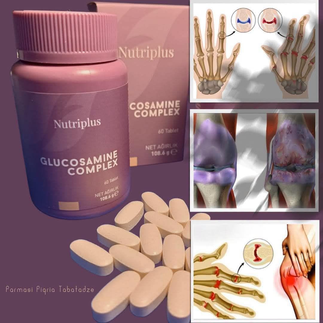 Nutriplus գլյուկոզամին կոմպլեքս, 60 հաբեր