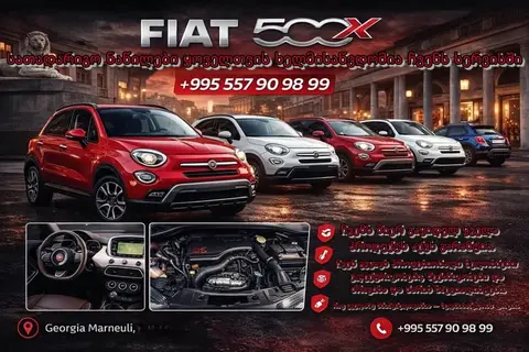 Fiat 500 2015