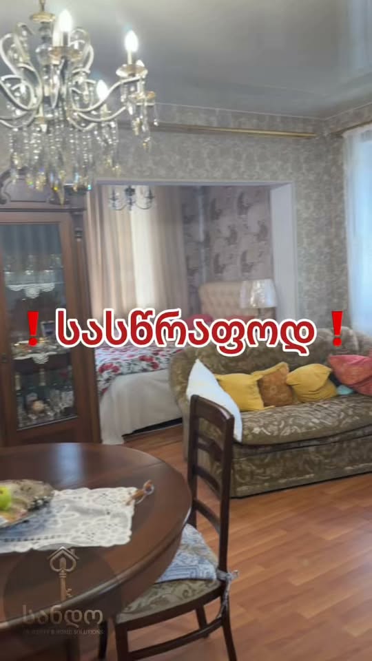 3-room apartment for sale, Kutaisi — $73,000