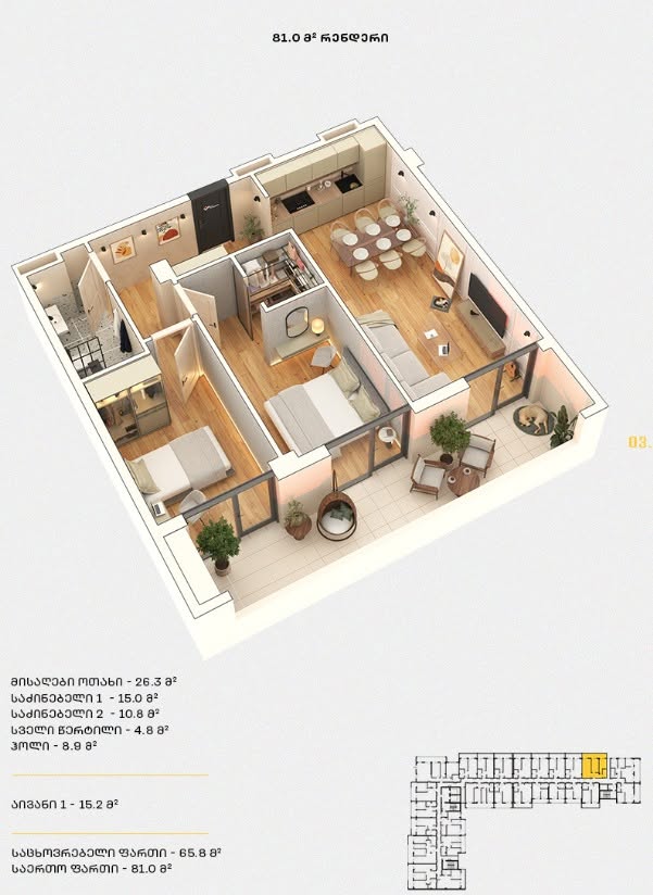 Продается квартира, Тбилиси — $56,700