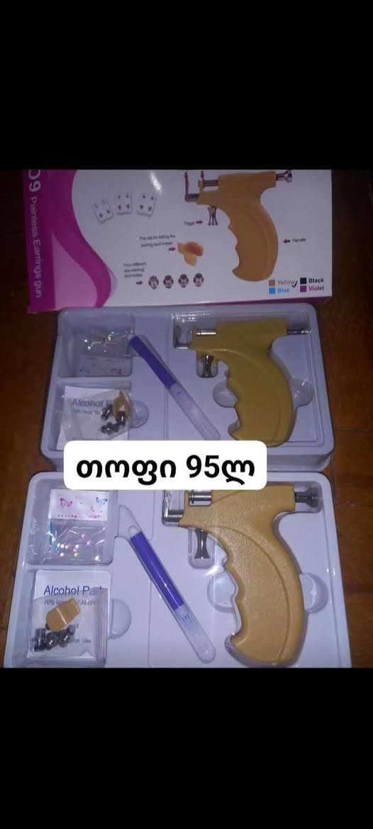 Qulaq deşmək üçün cihaz