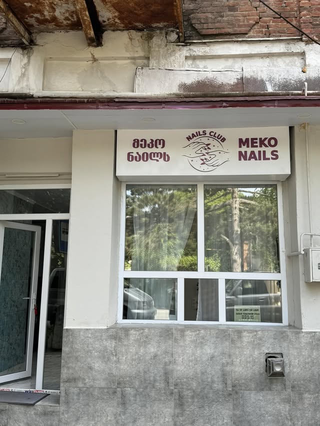 Mekos Nail Salon in Surami