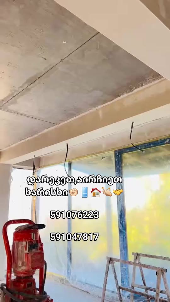 Divarın təmizlənməsi yüksək keyfiyyətlə
