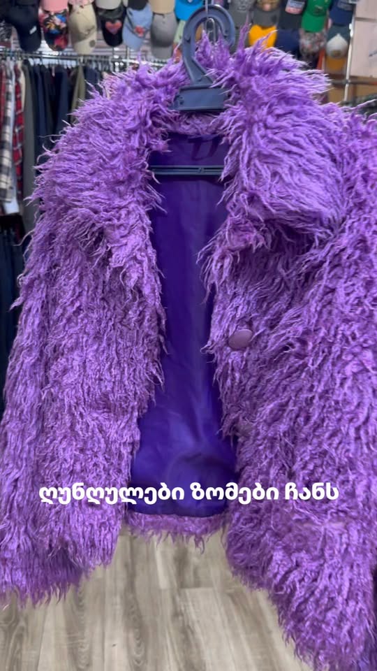Bənövşəyi qonqul qurd