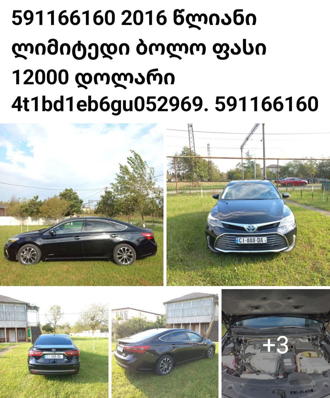 Toyota 2016 Limited hybrid sedan