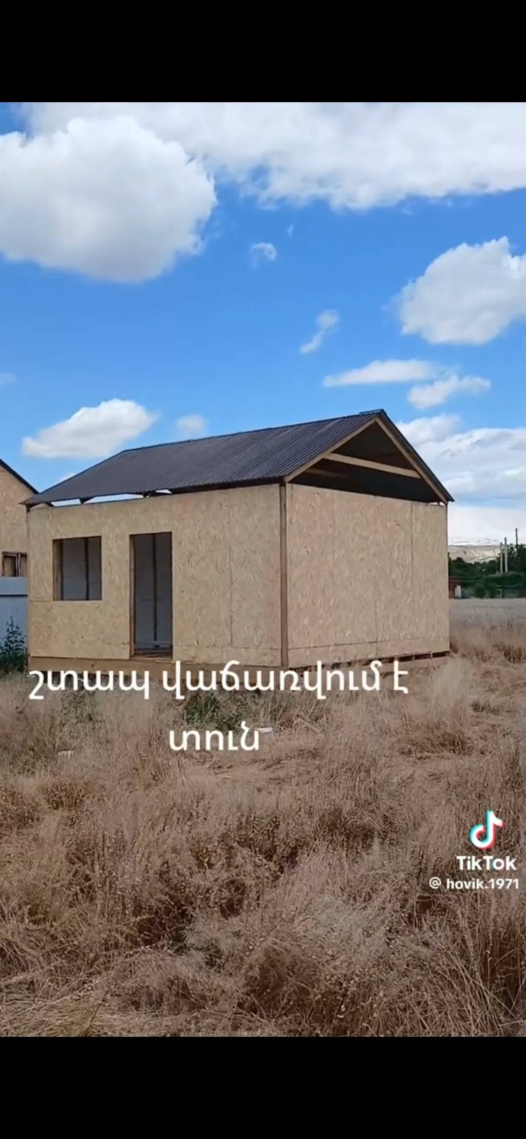 Продается квартира, Ереван