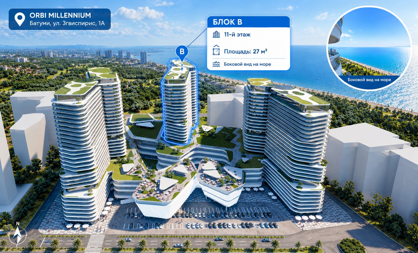 Ru/Ge ПРОДАЁТСЯ СТУДИЯ В ORBI MILLENNIUM, — 36,600$