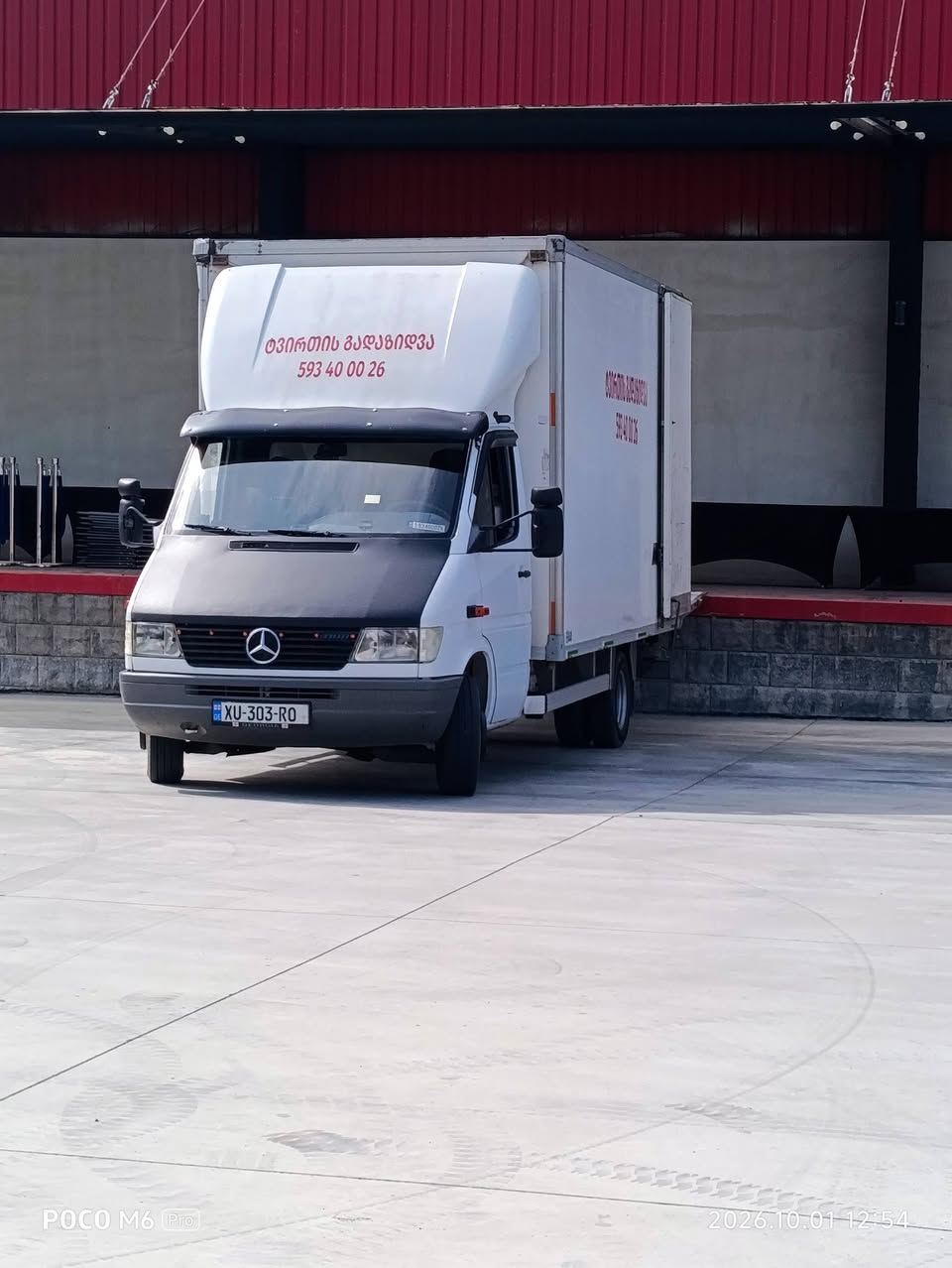 Yükün Tiflisdən Tqibuli şəhərinə və geriyə daşınması
