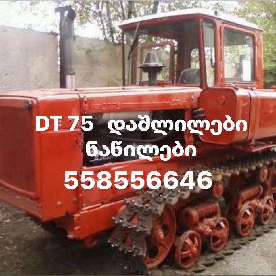 DT 75 traktör parçaları