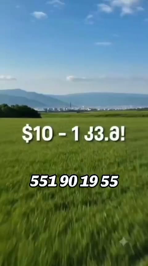 🔥 10$ / մ² — Վազիանշի մեջ