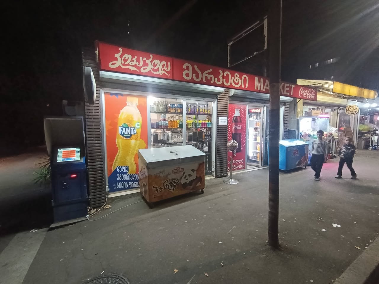 Коммерческий объект — 1,500₾