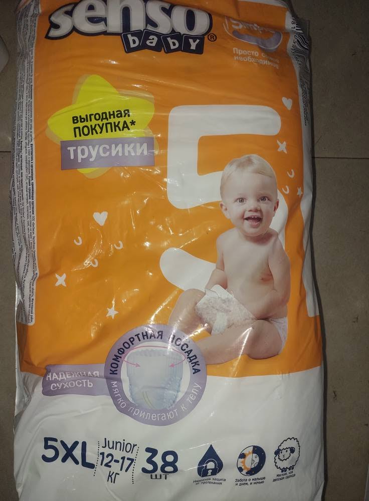 Senso Baby տակդիր 5XL, 38 հատ