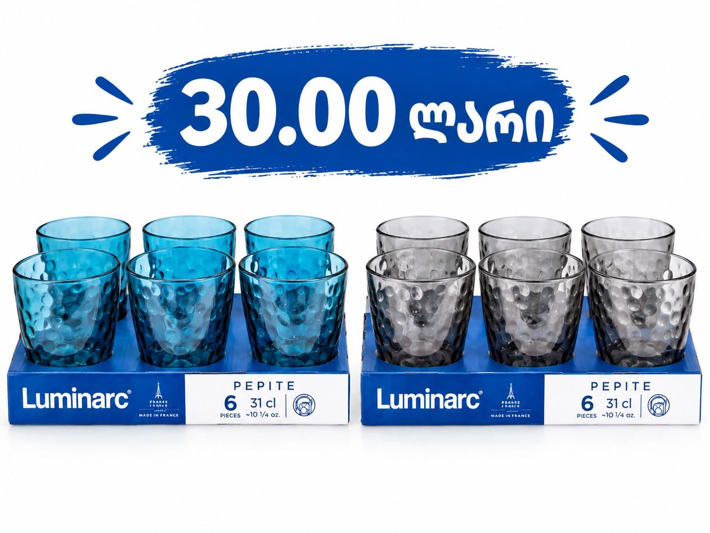 🇫🇷 Fransız keyfiyi və incə dizayn! — 30₾