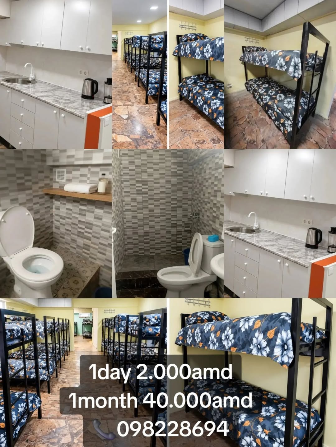 🏠 ՀՈՍԹԵԼ ԲՈԼՈՐԻ ՀԱՄԱՐ ✨ Մաքուր, — 40,000֏