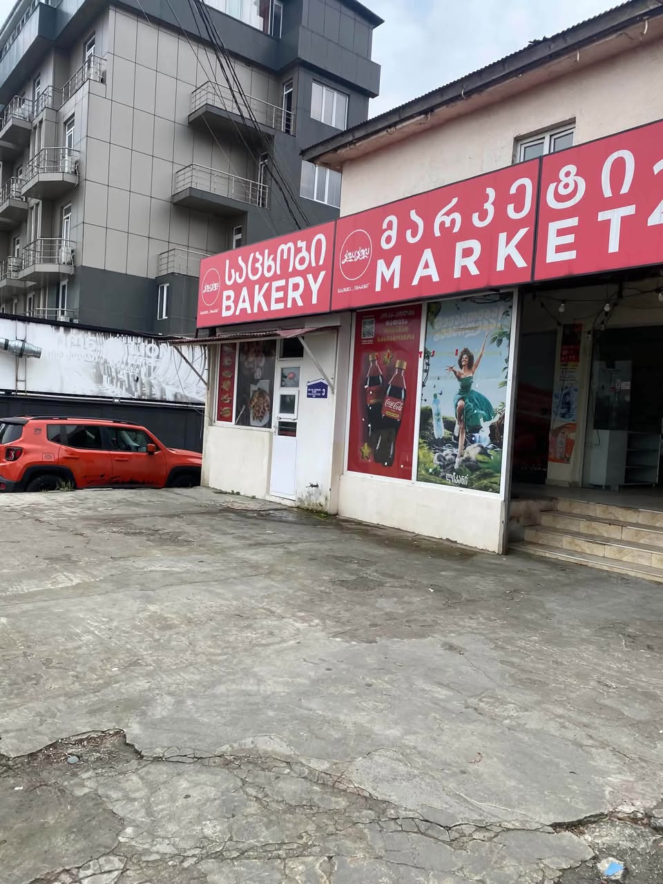 კომერციული ფართი, ბათუმი — $110,000