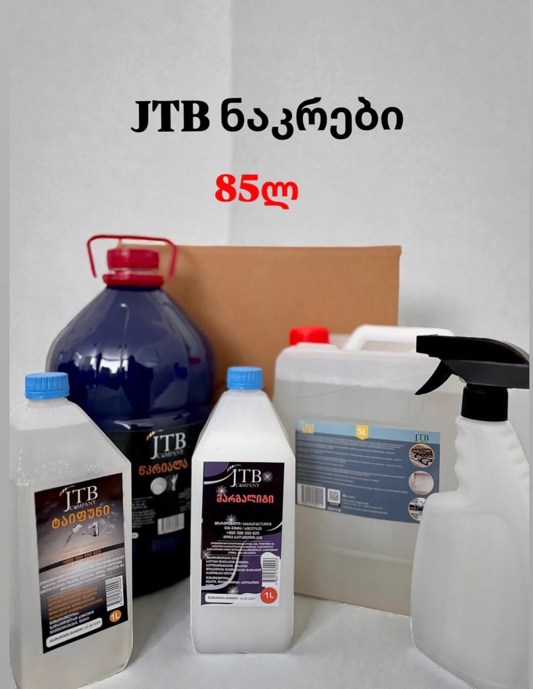 🔥 Ekolojik temizlik ürünleri - JTB temizlik malzemeleri 85₾