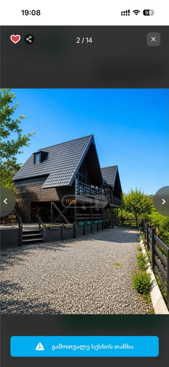 Urgently. 10 minutes drive from Batumi to Gonio
