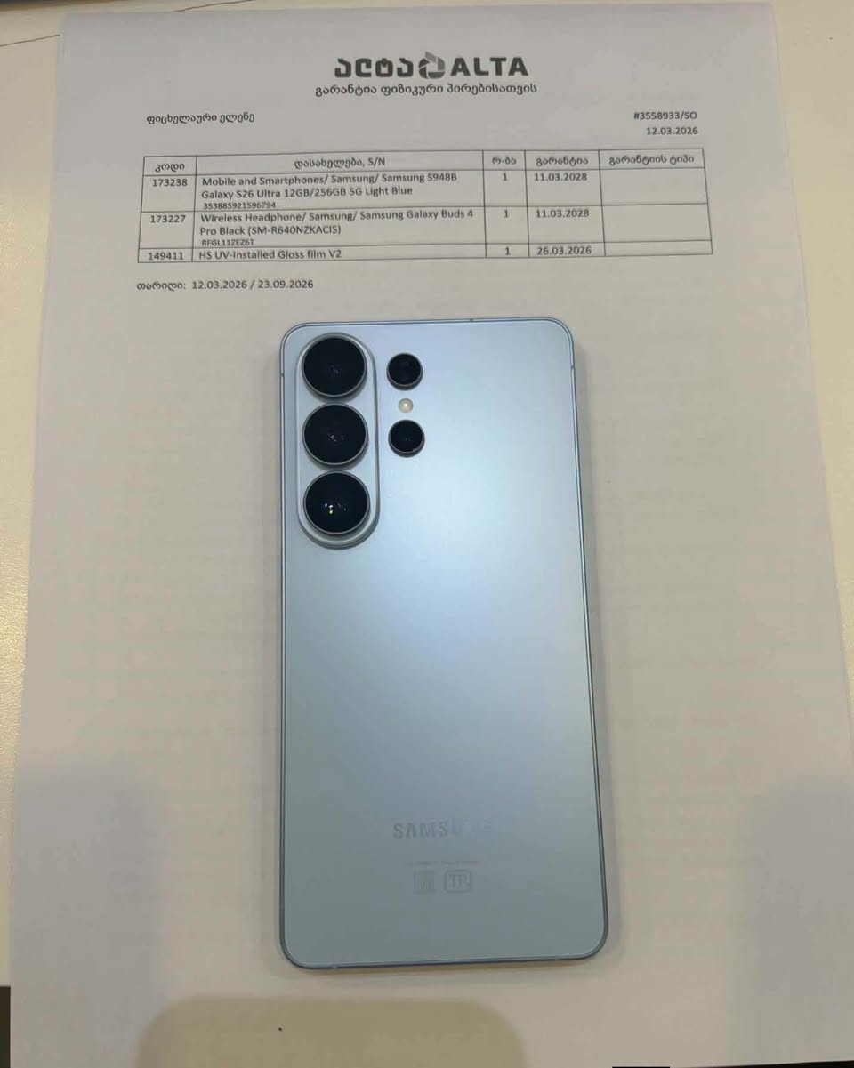 Galaxy S26 Ultra 256GB 2028 yılında satılır.