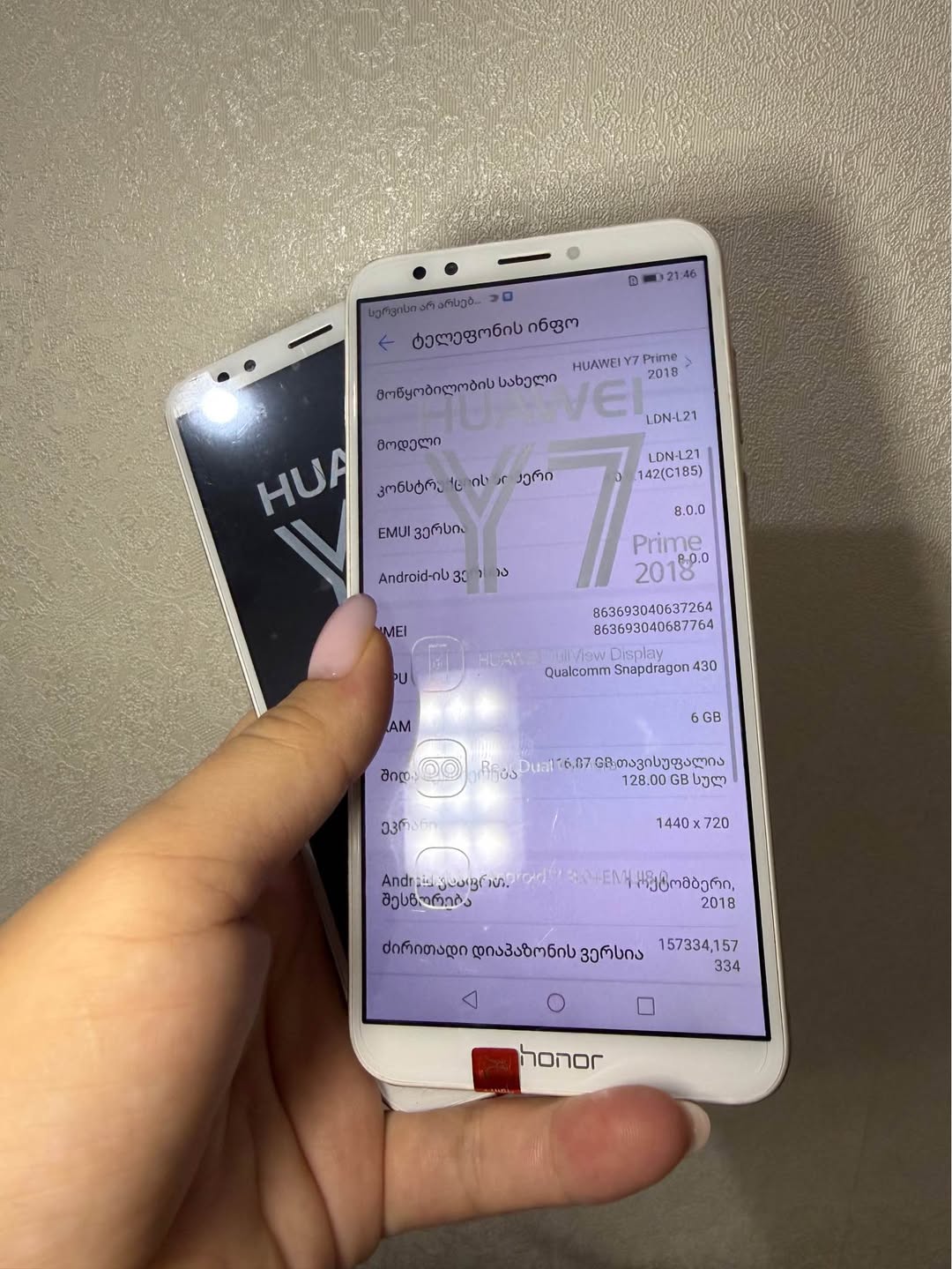 Memory 6RAM /128GB, 4G support, 2