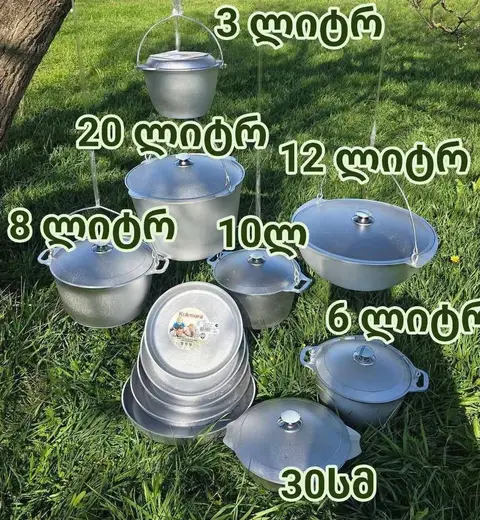 Alüminyum mutfak tencereleri ve tavalar, 3-20 litre