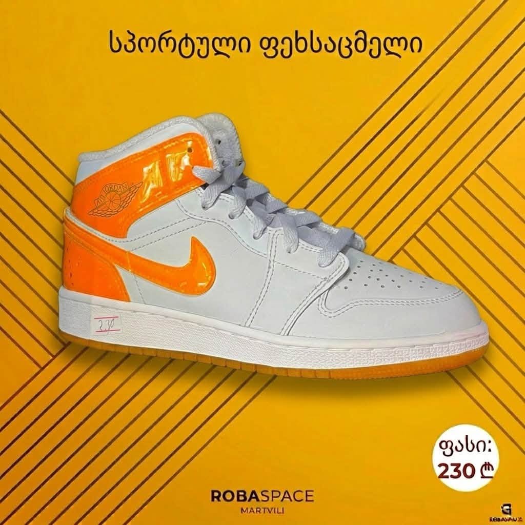 ✨ 100%-ით ორიგინალური სპორტული ფეხსაცმელები ROBA — 140₾