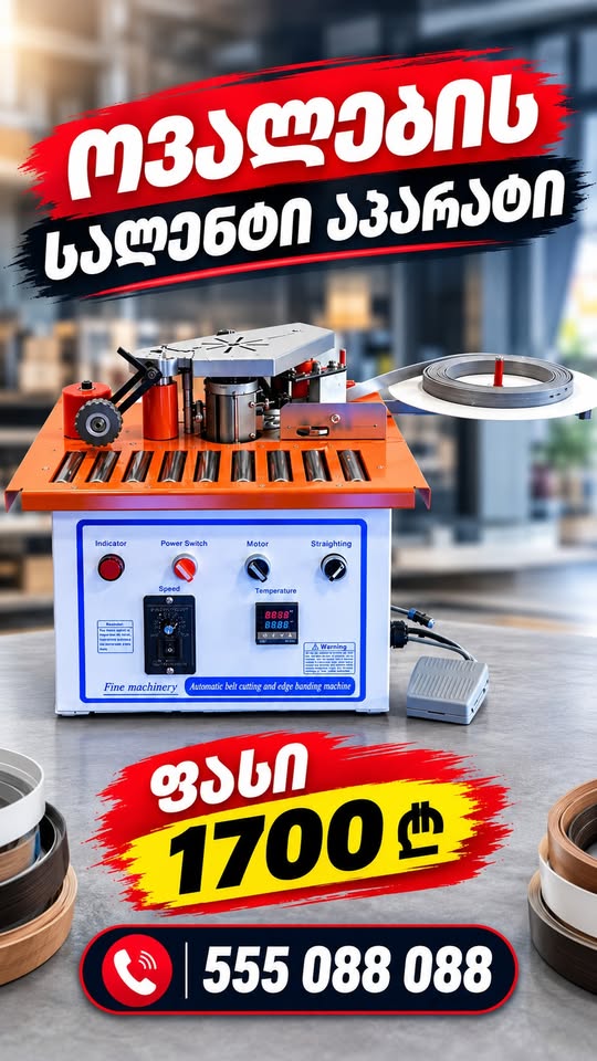 💸 Fiyat: 1700 lari 🔥Sizin ihtiyacınız var
