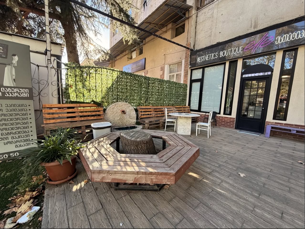 Коммерческая площадь, Тбилиси — $1,300