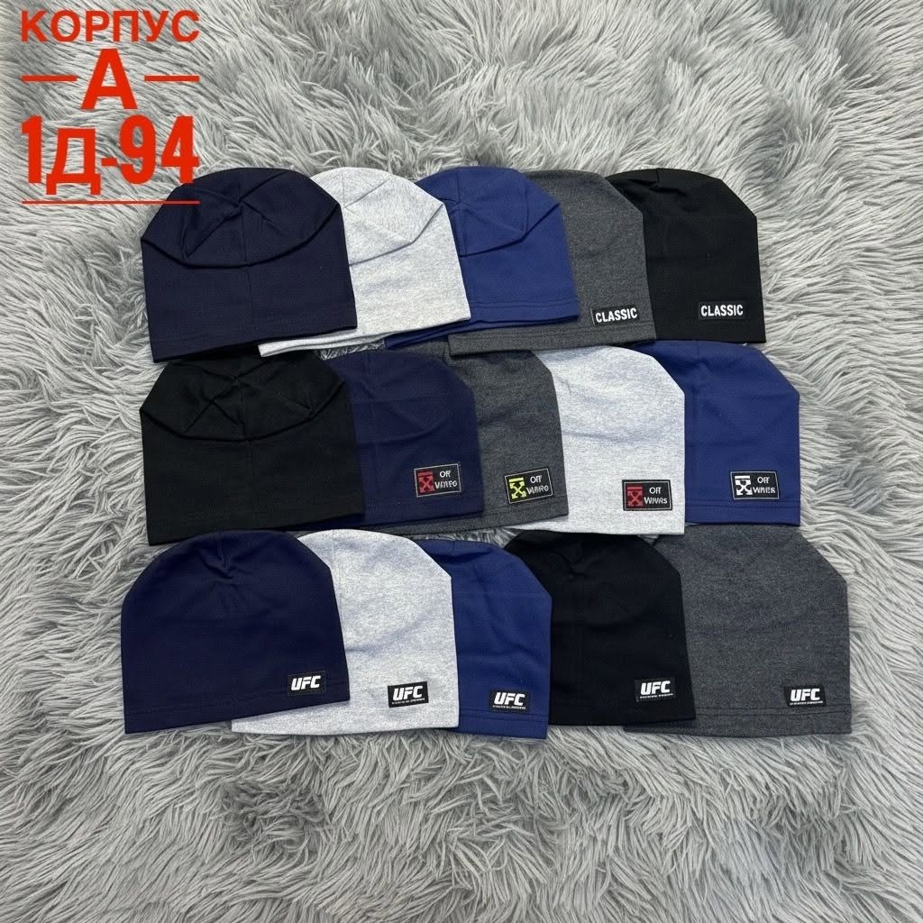 Cotton beanie hats, several colours