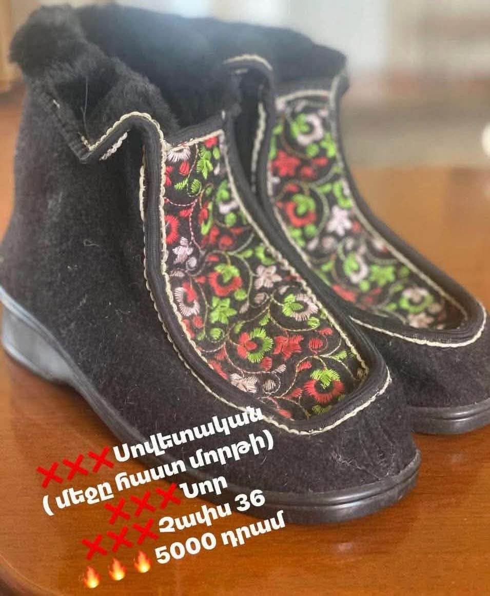 Sovyet ayakkabıları, 36 numara
