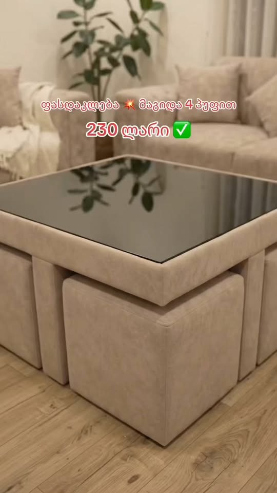Coffee table with 4 poufs, discount