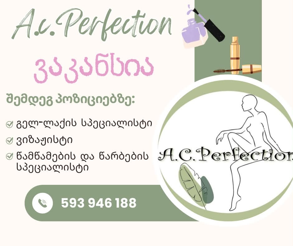 A.c.Perfection-ə vakansiya elan edir aşağıdakı vəzifələrə