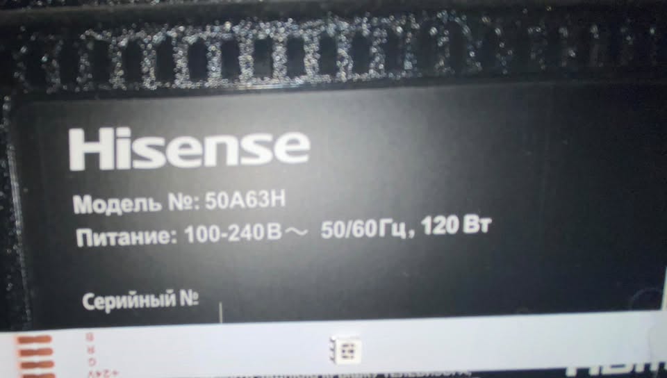Hisense 50A63H 50 inch 4K Smart TV