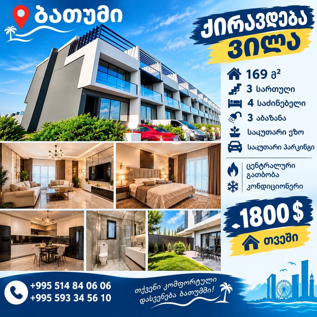 Batumi surroundings for rent 160 sqm 3 - $1,800